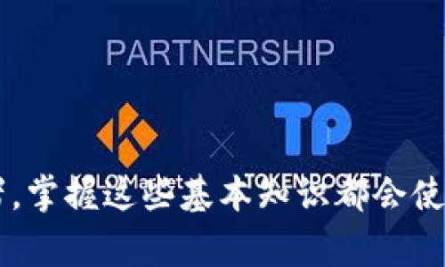 baioti如何注册比特币钱包账户：详细指南与常见问题分析/baioti
比特币钱包, 注册比特币钱包, 数字货币, 加密货币, 比特币安全/guanjianci

在数字货币的世界里，比特币作为最早也是最具影响力的加密货币，吸引了众多投资者和用户。为了开始使用比特币，建立一个钱包账户是必不可少的一步。比特币钱包可以帮助你存储、发送和接收比特币。如果你打算进入这个市场，掌握如何注册比特币钱包将是一个重要的基础。本文将详细介绍如何顺利注册比特币钱包账户，并解答一些常见问题。

比特币钱包是什么？
比特币钱包是用于存储比特币的一种软件工具或硬件设备。它不仅仅是存储数字货币的工具，更是用户与比特币网络互动的桥梁。比特币钱包可以分为热钱包和冷钱包两种。热钱包是指在线钱包，不断连接到互联网，为用户提供方便快捷的交易体验；冷钱包则是脱离互联网的离线储存方式，适合希望保管大额比特币的人士，具有更高的安全性。

比特币钱包的功能主要包括生成和管理比特币地址、发送和接收比特币，并随时查看余额和交易历史。选择合适的钱包，对保障你的资产安全与顺利交易至关重要。

注册比特币钱包的步骤
注册比特币钱包相对简单，通常可以通过以下步骤完成：

h41. 选择合适的钱包类型/h4
不同类型的钱包各有优劣，选择合适的钱包类型是第一步。从功能、使用便捷性、安全性等多方面考虑，选择热钱包还是冷钱包。一般情况下，初学者可以先使用热钱包，因为它方便易用，而专业用户或大额存储者则推荐使用冷钱包。

h42. 下载或创建账户/h4
通过官方网站或应用商店下载你选择的钱包软件。有些钱包也提供浏览器版本，你只需创建一个账户，并按照操作提示进行注册。在注册过程中，你可能需要提供邮箱和设置密码。务必选择强密码，增强账户的安全性。

h43. 备份钱包/h4
在成功注册比特币钱包后，系统通常会提供一组助记词或者关键恢复短语。务必将其记录好，妥善保管。丢失这些信息可能导致你无法找回钱包和里面存储的比特币。

h44. 加入安全措施/h4
为你的比特币钱包账户设置二步验证或其他安全措施，可以进一步保护你的资产安全。这些措施可以有效防止未授权的访问。

h45. 检查和使用钱包/h4
完成注册后，确认你的比特币钱包能够正常工作。你可以通过向自己的比特币地址发送少量比特币来测试钱包的功能。确保一切正常后，你就可以开始接收或发送比特币了。

常见问题解答

h4问题一：比特币钱包安全吗？/h4
比特币钱包的安全性与选择的钱包类型、使用习惯以及安全措施有很大关系。热钱包由于常年在线，可能成为黑客攻击的目标，适合日常小额交易；而冷钱包由于不联网，能极大降低被攻击的风险，适合长期存储。如果密码与助记词得到妥善保护，并且采用了多重验证等安全措施，钱包的安全性也会大大提高。

此外，不同钱包提供商的安全性，也需进行仔细筛选。查看用户评价、历史记录及技术团队背景，对提高选择的安全性有帮助。在钱包使用过程中，要避免使用公共网络进行交易。同时，定期更新软件，可减小安全漏洞带来的风险。

h4问题二：如何选择适合自己的比特币钱包？/h4
选择比特币钱包时，可以从以下几个方面考虑：
ul
listrong安全性：/strong选择口碑好、可信赖的提供商，优先考虑具备多重安全措施的钱包。/li
listrong易用性：/strong界面友好且操作简单，使新手用户易于使用。/li
listrong功能性：/strong是否支持多种货币交易，是否提供移动客户端等。/li
listrong备份与恢复：/strong是否方便备份钱包和找回丢失的账户。/li
listrong社区支持：/strong查看用户评价和社区讨论，了解钱包的实际使用情况。/li
/ul

根据个人需求，评估出最符合你习惯的钱包类型，从而选择最理想的钱包。

h4问题三：如何进行比特币钱包的备份与恢复？/h4
备份比特币钱包极为重要，一旦丢失密钥或设备，备份就能使你恢复账户。备份一般分为两种方式：

ul
listrong助记词备份：/strong这是目前最流行的备份方式，钱包在创建时会生成一系列的助记词。务必将这些词抄写并保存在安全的地方，确保这个信息的安全，与密码同等重要。/li
listrong私钥备份：/strong用户可以直接备份私钥，这是访问和控制比特币的关键。通常钱包会提供导出和打印私钥的功能。这种方式适合更多专业用户，需了解相关技术。/li
/ul

要恢复钱包，只需在新设备上输入助记词或私钥，即可重新拥有相应的比特币。不过，务必确保进行备份的设备没有被恶意软件感染，确保备份过程的安全。

h4问题四：比特币钱包丢失怎么办？/h4
如果丢失比特币钱包，后果因丢失的内容而异。对于热钱包，若邮箱被盗用而找不到密码，棋牌无法恢复；而冷钱包通常不易丢失且相对安全，问题不大。但是，丢失助记词或私钥是 fatal 的，对用户来说只有消极的后果...

要防止丢失钱包，可以采取一些措施，比如定期备份，了解如何恢复比特币钱包。了解钱包相关业务也是必需的，选择合适的钱包坚决保护私钥及助记词与账户密码，确保信息的安全。

h4问题五：比特币钱包的常见故障及解决方法有哪些？/h4
在使用比特币钱包时，可能会遭遇一些常见故障：
ul
listrong无法登录：/strong这可能是由于输入错误的密码或账户被锁定。用户应先检查密码是否正确，若问题依旧，建议找回密码或联系客服。/li
listrong交易失败：/strong交易可能因为网络拥堵、手续费不足等原因失败。建议增加手续费，等待一定时间，再次尝试交易。/li
listrong无法接收比特币：/strong检查自己的比特币地址是否正确，以及钱包上的配置是否设置良好。/li
listrong余额不更新：/strong可能是本地网络问题，检查网络连接，或刷新页面再次查询余额。/li
/ul

熟悉这些常见故障及其解决方案，可以帮助用户提高钱包使用体验，降低因故障带来的风险.

通过了解比特币钱包的注册流程、常见问题及故障处理方式，相信即使是新手也能轻松上手，顺利进行比特币的交易与管理。无论你是投资者还是数字货币爱好者，掌握这些基本知识都会使你在加密货币的世界里更加游刃有余。