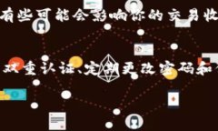 优质   如何下载和使用U