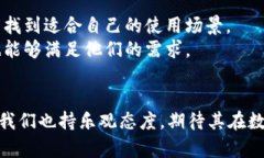 jiaotiTP数字钱包使用评测与