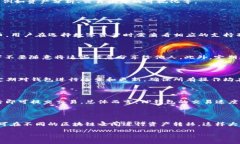    TP钱包安卓版最新动态与