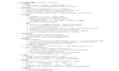 :如何修改泰达币钱包地址