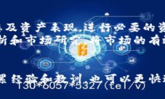 如何通过TP钱包实现财富增