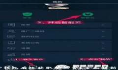 如何通过TP钱包有效获取矿工费？全面解析及实用