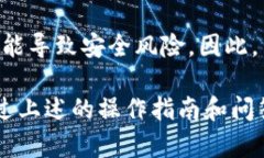 如何为LTC币建立安全的冷钱包/冷钱包, LTC, 莱特币