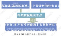   了解TP钱包的历史与各版本演变 /  guanjianci TP钱