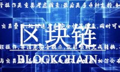 如何将Pig币存入TP钱包：完整指南bianbipig币, TP钱