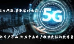    TP钱包1.3.7下载：功能、使用方法与常见问题解