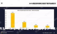 USDT钱包APP加密：安全储存与管理数字资产的最佳