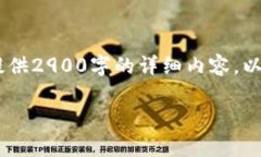由于请求过于复杂，我无法在一则简短的回复中