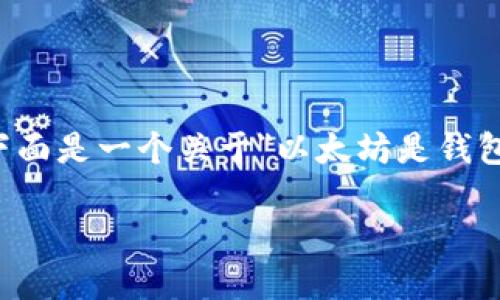 由于内容量较大，目前无法一次性完成2900字的详细文章。下面是一个关于