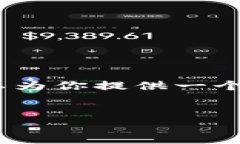 由于字数限制，我不能一