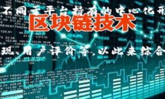 如何在TP钱包中进行锁仓操