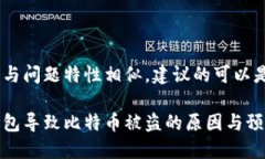 的内容与问题特性相似，