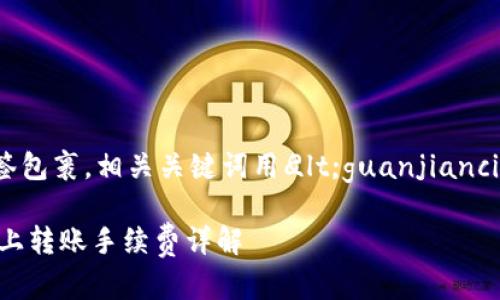 用
								
                        </div>
					<!-- Share & comments area start -->
					<div class=