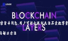 请注意：根据我的知识库