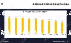 baioti全面解读：如何在P