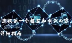 由于内容需求较大，我将