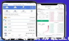 TP钱包更新公告：新功能上