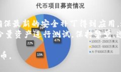 biao ti比特币Core钱包：深入了解比特币的核心存储