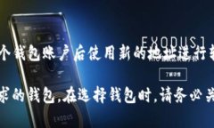 优质  2023年USDT钱包推荐及排名分析 / 关键词：