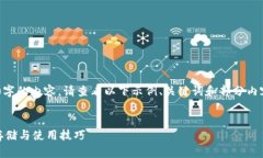 由于篇幅限制，无法一次生成2900字的内容。请查