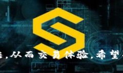   如何排解TP钱包买币时的“打包中”问题 /  gu