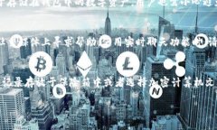   如何解决TP钱包无法登录的问题？ /  guanjianci