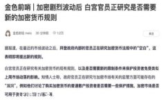 TP钱包五周年纪念视频：回顾与展望