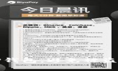 如何保护TP钱包，避免被盗