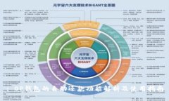 : OP钱包的自动还款功能解