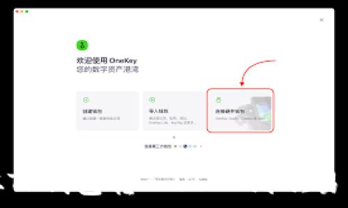   
如何从TP钱包转入USDT到欧易交易所