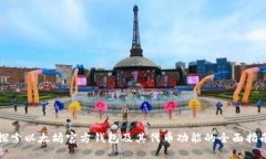 探索以太坊官方钱包及其