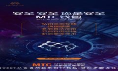 如何将USDT从交易所提取到TP钱包：详细步骤与注