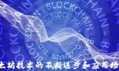 如何使用PHP生成以太坊钱包：完整指南Ethereum,