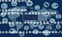 热钱包哪种支持USDT？全面解析热钱包的选择热钱