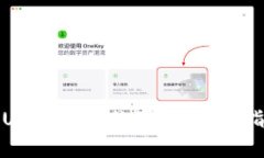 如何辨别USDT钱包的真伪：实用指南和技巧
