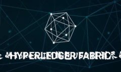 如何找回被转走的Token.IM钱包USDT？详尽解析与解