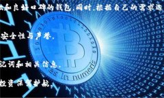 biao ti狗狗币钱包1.10下载：