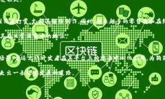 : 狗狗币在TP钱包的火币生态链的应用和未来展望