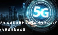 注意：由于内容较长，以下为、关键词及详细内