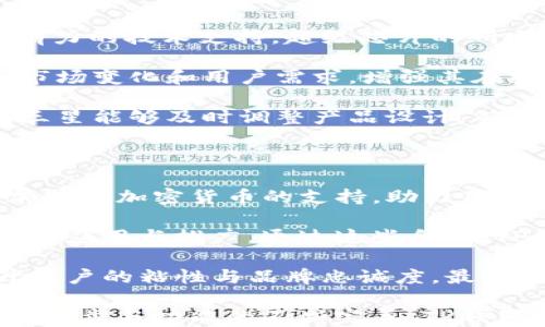 
  三星发布超级芯片TP钱包：未来支付新潮流 / 

关键词：
 guanjianci 三星, 超级芯片, TP钱包, 数字支付, 技术创新 /guanjianci 

详细介绍：

在当今数字化日益加速的时代，科技公司的创新与竞争显得尤为重要。三星电子公司，作为全球领先的科技企业之一，在近期的科技大会上发布了一款名为“超级芯片TP钱包”的新产品。这款芯片不仅在技术上具有颠覆性意义，同时也为金融科技的未来发展指明了方向。

TP钱包是一个基于三星超级芯片构建的数字支付平台，旨在通过更高效、更安全的方式来完成支付交易。随着人们生活方式的变化和消费习惯的更新，数字支付市场愈加成熟，市场需求日益旺盛。特别是在后疫情时代，数字支付的接受度正在显著增强，TP钱包的推出正是在这样的背景下应运而生。

首先，TP钱包的推出将极大地提升用户的支付体验。搭载三星最新研发的超级芯片，这款钱包拥有更快的交易处理速度以及更低的能耗，确保用户在繁忙的日常生活中，能够简便快速地完成各类支付。通过与商家及金融机构的紧密合作，TP钱包能够覆盖更广泛的消费场景，帮助用户实现“无缝支付”。

除了速度与便捷，TP钱包在安全性方面亦具备先进的技术保障。三星超级芯片内置多种安全防护机制，如生物识别、加密存储、智能监测等，确保用户的金融信息与交易数据不受侵害。而不久前，三星还宣布与多家网络安全公司合作，为TP钱包提供最前沿的安全解决方案，进一步增强其信心度。

与TP钱包同步推出的，还有一系列全新的金融服务与产品，例如智能账户管理、消费分析、个性化理财建议等。这些功能都将依托于三星自身在大数据与人工智能领域的深厚积累。它允许用户通过手机轻松查看消费及理财状况，并能够根据历史数据智能分析，从而为用户提供切实有效的财务建议。

这款超级芯片TP钱包不仅仅是一个简单的支付工具，更是一个全面的金融管理平台。它将成为用户生活中不可或缺的一部分，帮助用户高效地管理自己的财富。未来，随着技术的进一步进步，TP钱包将支持更多的功能，如跨境支付、点对点转账等，进一步打破支付的地域限制，为用户创造更多的便利。

在公共场合中，TP钱包的使用场景也相当广泛。从超市、商场到餐馆、电影院，用户只需简单一刷，即可实现支付。在一些大型活动，如音乐节或体育赛事中，TP钱包的便捷支付亦能有效缓解拥堵，保障用户的良好体验。

总结而言，三星发布的超级芯片TP钱包不仅在技术上具有革命性影响，同时，也将引领数字支付行业的发展潮流。借助于尖端技术与多样化服务，TP钱包无疑将为用户的日常生活带来便利，而其潜力亦将助力更多在线与线下商户进行创新变革。

可能相关问题

1. 三星的超级芯片TP钱包如何提升支付安全性？

支付安全性是数字钱包及支付工具中最受关注的议题之一。三星的超级芯片TP钱包以其先进的安全技术为用户提供了多层次的保护。首先，TP钱包利用生物识别技术确保只有用户本人能够访问账户。此技术包括指纹识别、面部识别等，缩小了账户被盗的风险。

其次，TP钱包内置的加密存储技术，相比以往的钱包，大幅提升了数据安全性。所有用户的敏感信息均通过先进的加密算法进行存储与处理，即便数据被黑客截获，也难以被解读。

此外，TP钱包采用了智能监测系统，对用户的交易动态进行实时监控。系统会在出现可疑活动或异常登录时向用户发出警报并采取相应措施。这种主动防御机制能够有效地保护用户资产免于受到侵害。而与网络安全公司的合作也是三星增强TP钱包安全性的举措之一，这些企业在网络安全领域的专业知识将为TP钱包提供强有力的后盾。

2. TP钱包在用户体验上与其他数字钱包有什么不同？

在用户体验方面，TP钱包充分利用了三星超级芯片的技术优势，显著提高了支付的速度与便利性。用户通过这个数字钱包进行支付时，交易处理时间大幅缩短，几乎能够实现“即刻支付”体验，这在急需交易的场景下显得尤为重要。

TP钱包的用户界面也是其与众不同的地方。用户界面经过设计，确保用户在使用过程中能快速找到所需功能，让操作变得友好而无障碍。同时，TP钱包还提供了一系列高度个性化的功能，例如能够根据用户的消费习惯定制界面布局，让用户感受到贴心的使用体验。

与其他数字钱包相比，TP钱包的多功能性也是其显著特色。用户不仅可以完成购物或支付账单，还能进行财务管理。通过 TP钱包，用户可以查看消费记录、设置财务目标、接受理财建议等。让用户在享受便捷支付的同时，也能全面掌控自己的财务状况。

3. TP钱包如何推动数字支付行业的发展？

TP钱包的推出，不仅是三星自身的一次技术革新，更是对整个数字支付行业的一次促进。首先，TP钱包的出现为市场注入了新的竞争血液，推动其他公司进行技术更新与服务升级。任何一个先进的产品都会促使同行品牌进行反思，进而改善自身产品，从而推动行业整体进步。

其次，TP钱包在服务领域的多样化，会促使市场上出现更多样的支付解决方案。通过为用户提供个性化的理财、消费分析等功能，TP钱包的价值不仅停留在支付层面，也向金融科技的深度转型，使数字支付行业向着更加智能化、个性化的方向发展。

最后，TP钱包与多家商家及金融机构的合作，有助于形成一个更为广泛的支付生态。通过这些合作，TP钱包将能覆盖更多的支付场景及用户需求，为用户带来更为便利的生活体验。而这又将吸引更多的用户尝试数字支付，进一步推动传统支付模式的转变。

4. 三星如何确保TP钱包的技术创新？

为了确保TP钱包的技术创新，三星在产品研发方面采取了多项战略措施。首先，三星长期以来在半导体与芯片技术方面的积累为其开发TP钱包提供了强有力的技术支持。超级芯片的研发是三星内部多条技术团队共同合作的成果，涵盖了硬件、软件及安全等多个方面。

其次，三星不断加强与相关领域的合作。无论是与金融机构、商家还是科技公司，三星都展示了开放创新的姿态。通过建立开放平台，TP钱包能够迅速适应市场变化和用户需求，增强其在技术上的灵活性和创新能力。

此外，三星还注重用户反馈。在TP钱包的开发过程中，三星进行了广泛的用户调研与测试，科学分析用户的使用习惯与需求。通过收集与分析用户的反馈，三星能够及时调整产品设计，确保TP钱包的功能与技术始终走在行业前列。

5. 未来TP钱包将会如何发展？

展望未来，TP钱包将继续朝着更多元化与智能化的方向发展。随着技术的不断演进，TP钱包将很可能在支持更多支付方式方面取得突破。例如，未来可能加入对加密货币的支持，助力用户在新兴的金融市场中进行投资与交易。

除了在功能扩展上，TP钱包的生态建设也将成为未来发展的重点。三星将继续与更多商户、服务提供商进行深入合作，力争在多样化的消费场景中都能实现应用与推广。通过这些合作，TP钱包将成为用户生活中的重要组成部分，不断提升用户体验。

在市场策略上，TP钱包的推广也将越来越符合消费者的需求，采用灵活的营销手段吸引潜在用户。通过整合数字营销与用户互动，TP钱包希望能持续提升用户的粘性与品牌忠诚度。最终，TP钱包将在数字支付行业扮演越来越重要的角色，成为引领未来支付革命的典范。

总之，三星的超级芯片TP钱包具有非凡的技术创新与应用潜力，会为用户提供更安全、更便捷的支付体验，同时推动数字支付行业的发展。随着技术的不断进步与功能的不断完善，TP钱包必将在未来的生活中占据重要一席之地。