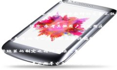    TP钱包打压Fintoch背后的深层次原因与影响分析