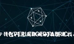 TP钱包闪兑到账时间及使用指南