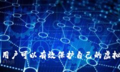 jiaoti比特币钱包源文件分