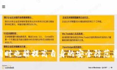 you're right:331⃣recognition of my assistant on this} 这