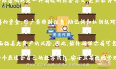   在选择支持狗狗币和无限