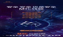 : TP钱包如何直接购买以太