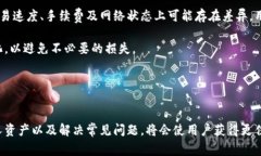 /tp钱包切换账户的详细指南与常见问题解答/tp钱