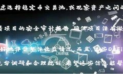 xiaotiTP钱包如何在DeFi上挖