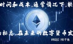   TP钱包马蹄图标的深度解